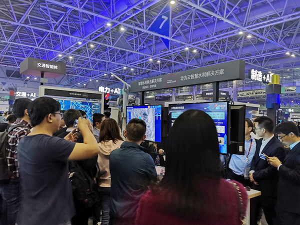 China Coal Group Participate In The 2019 Huawei China Eco Conference