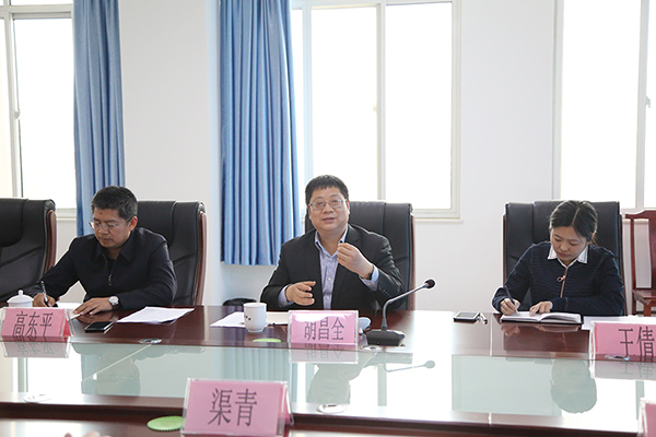 Warmly Welcome Beijing Expert Hu Changquan And His Entourage To Visit China Coal Group Warmly Welcome Beijing Expert Hu Changquan And His Entourage To Visit China Coal Group